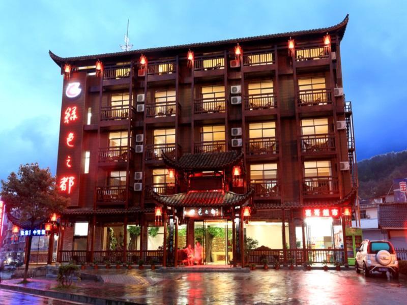 Zhangjiajie City Of Green Theme Hotel Wulingyuan Екстериор снимка